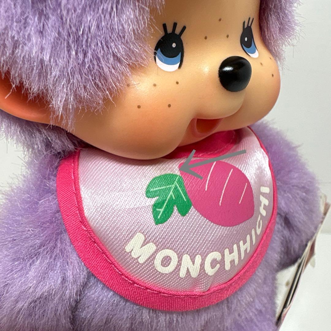 鹿児島限定 紫いも モンチッチ monchhichi Sサイズ 1658