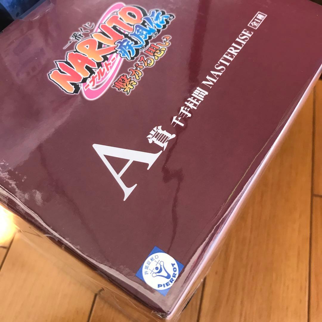 一番くじ NARUTO疾風伝 繋がる思い A賞 千手柱間 B賞 千手扉間　未開封