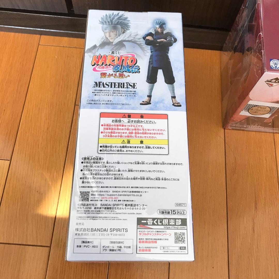 一番くじ NARUTO疾風伝 繋がる思い A賞 千手柱間 B賞 千手扉間　未開封