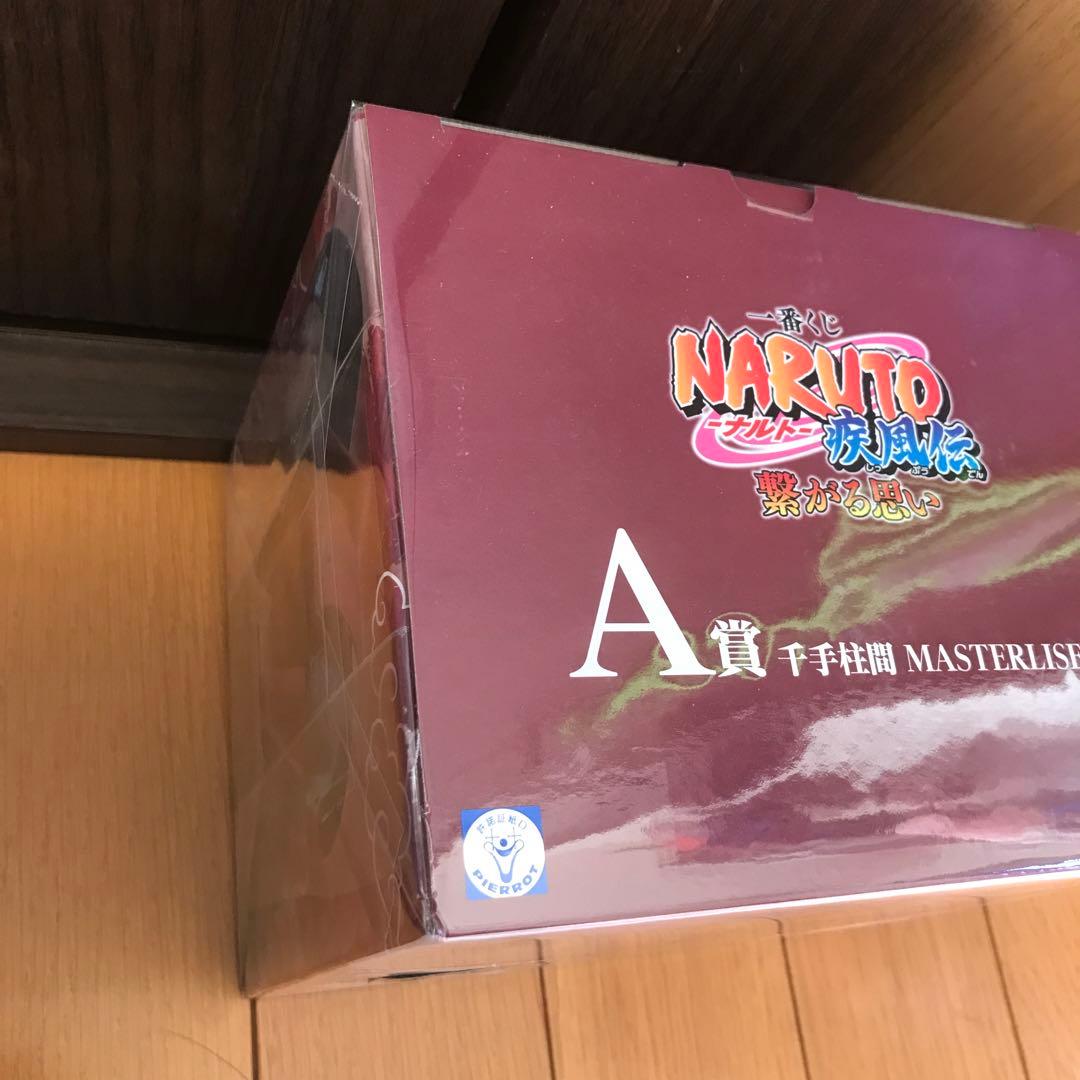 一番くじ NARUTO疾風伝 繋がる思い A賞 千手柱間 B賞 千手扉間　未開封