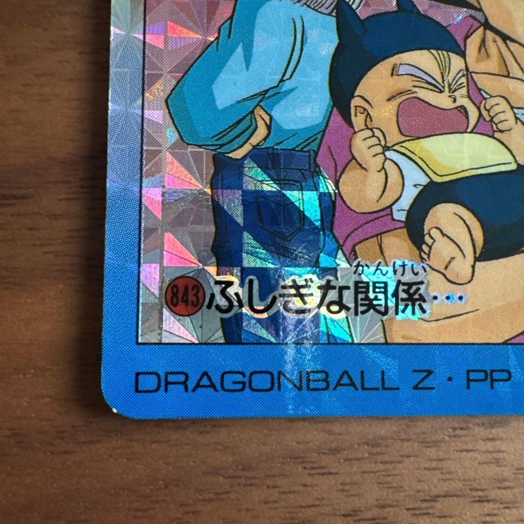 ドラゴンボールZ PPカード ベジータファミリー - メルカリ