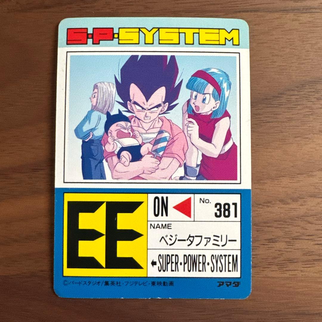 ドラゴンボールZ PPカード ベジータファミリー - メルカリ