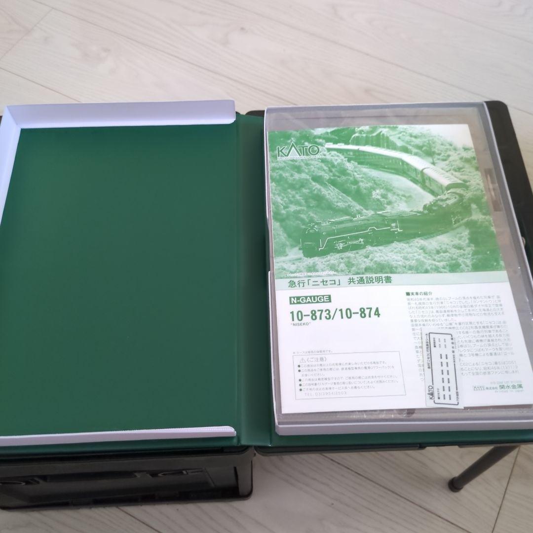KATO 10-873 10-874 急行「ニセコ」セット