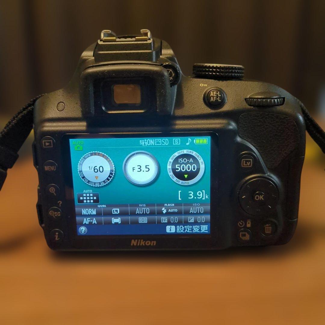 Nikon D3300 デジタル一眼レフ 本体 レンズ2つ バッテリー充電器