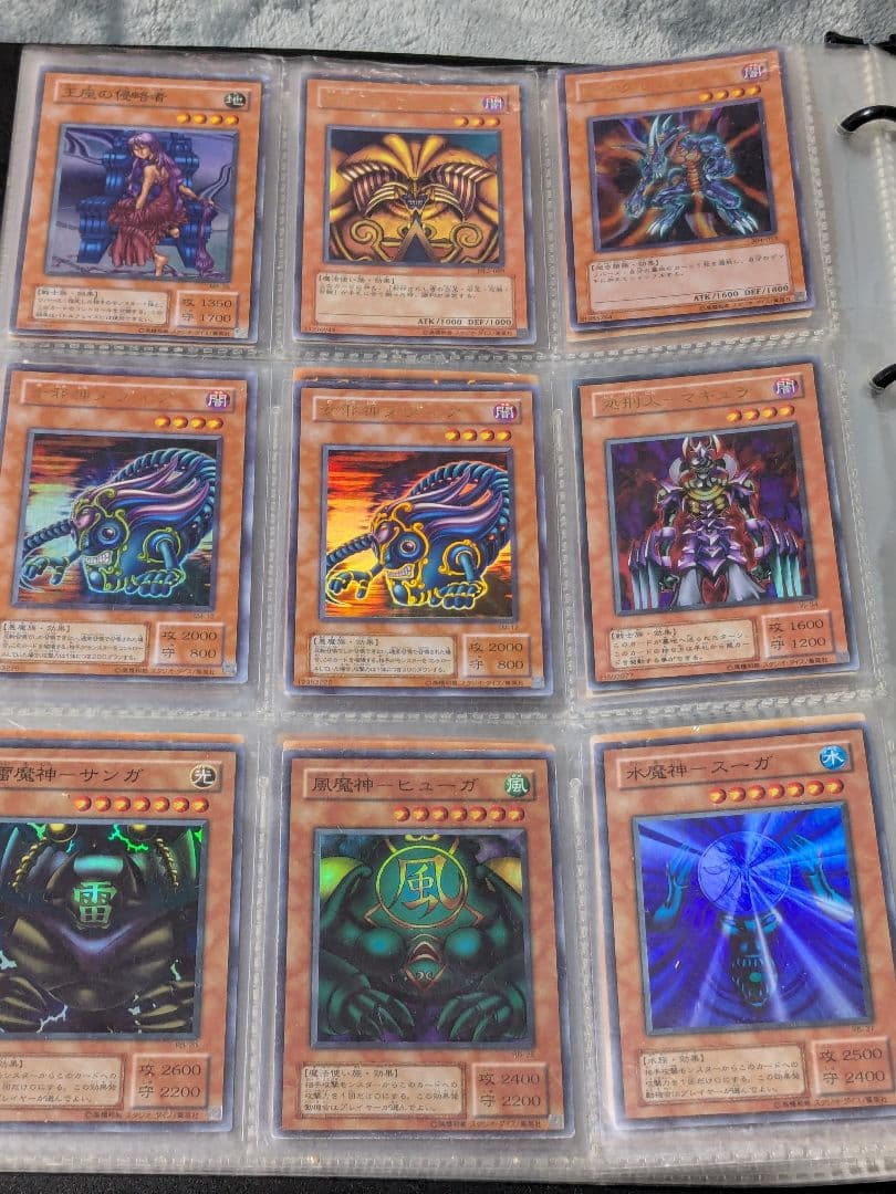 遊戯王 初期 その他カード まとめ売り