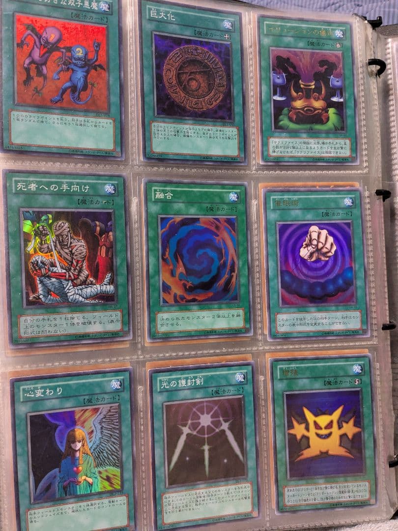 遊戯王 初期 その他カード まとめ売り