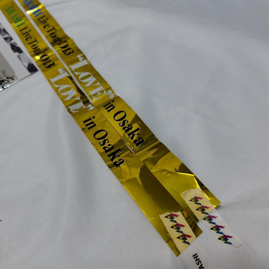 嵐 銀テープ 3本 - メルカリ