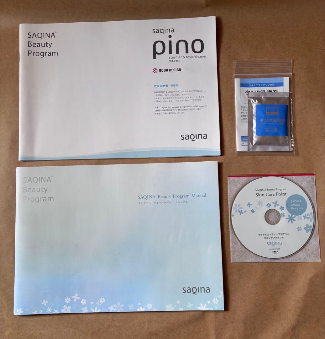 サキナ　美顔器　pino