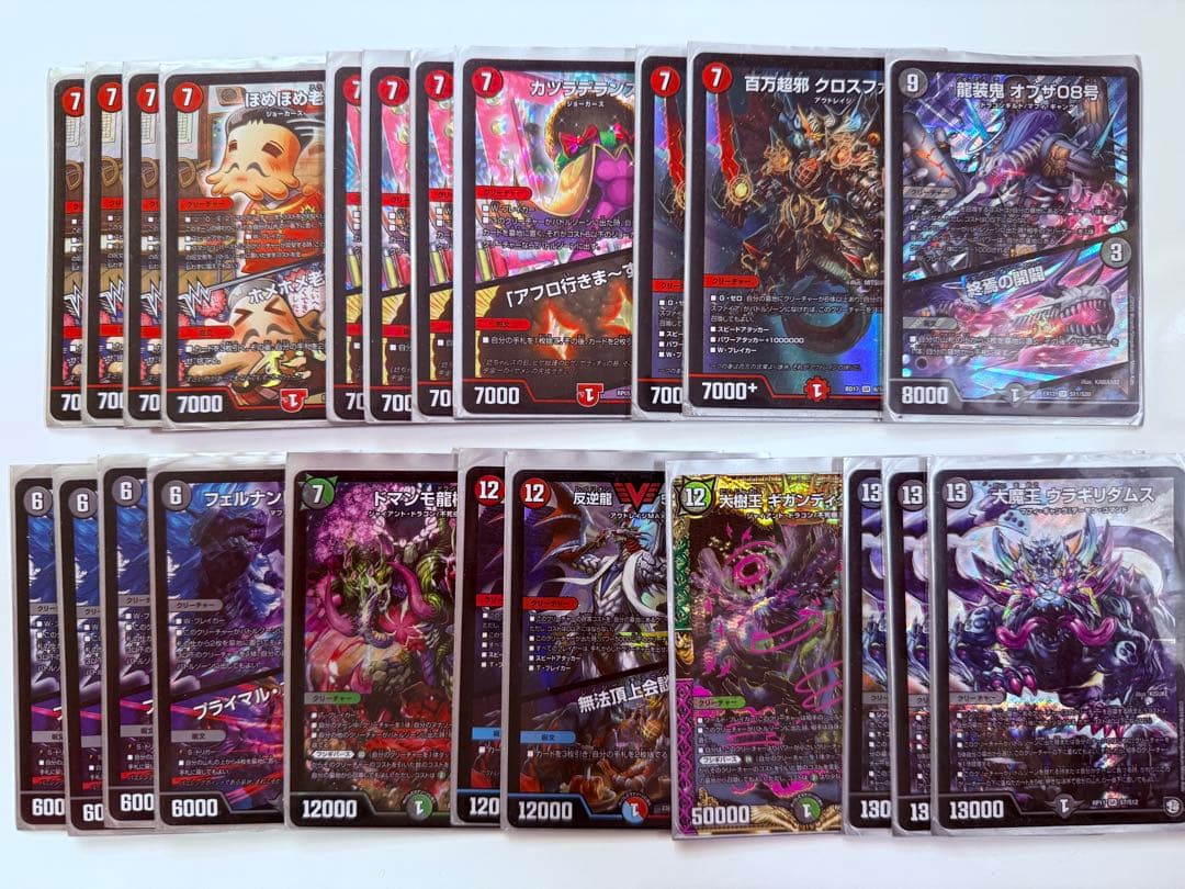 アバク墓地ソース【デッキ40枚+おまけ】