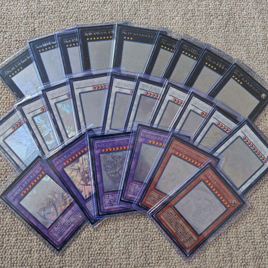 遊戯王　ホロまとめ売り 値下げ】⑤遊戯王 183枚 まとめ売り 右下ホロなし - メルカリ
