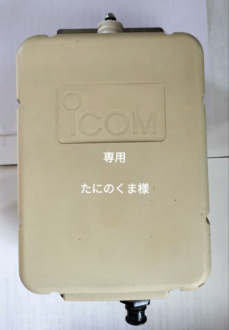 ICOM AH-4 アイコム アンテナチューナー - アマチュア無線最高