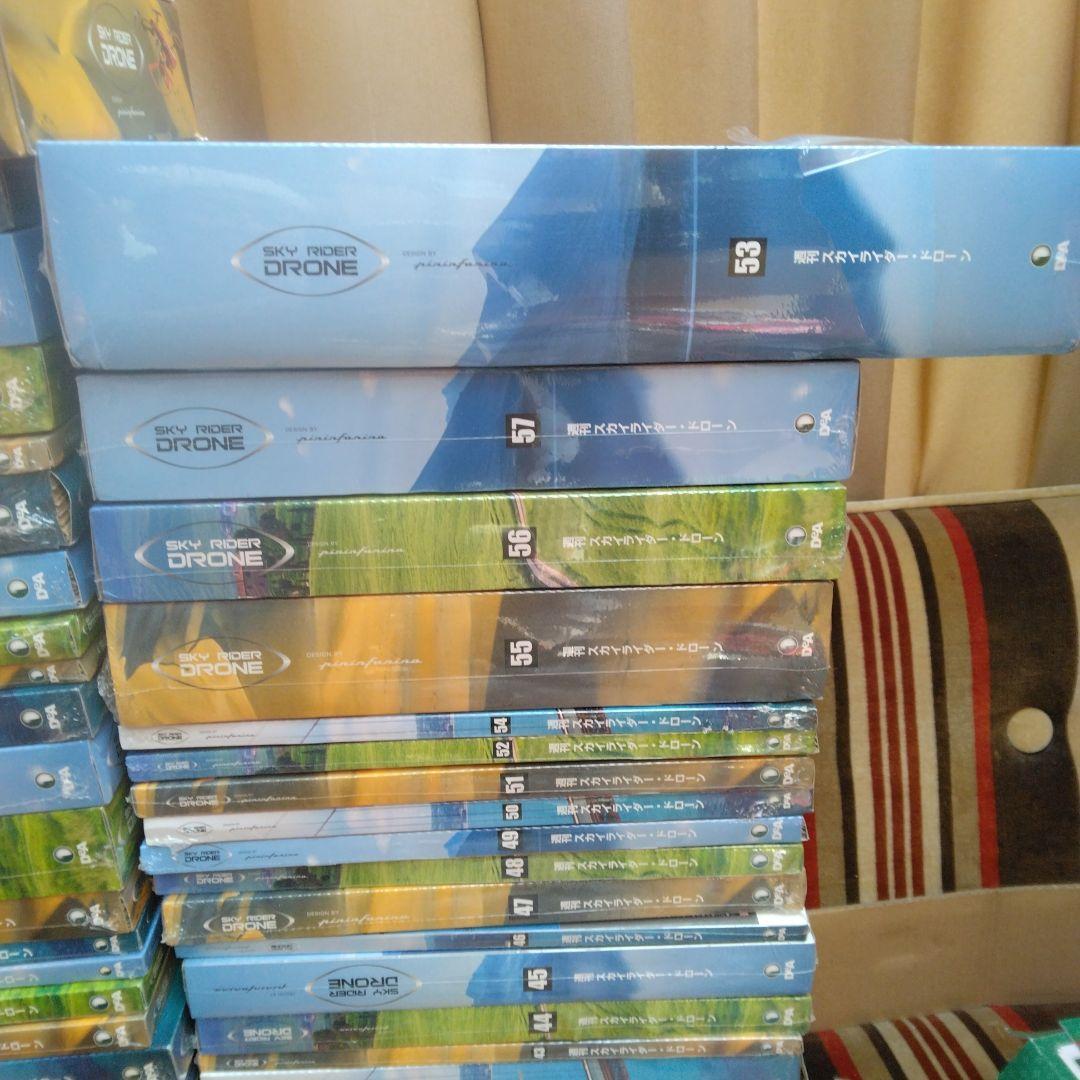 デアゴスティーニ スカイライダー　ドローン　プロポ付き　完品セット