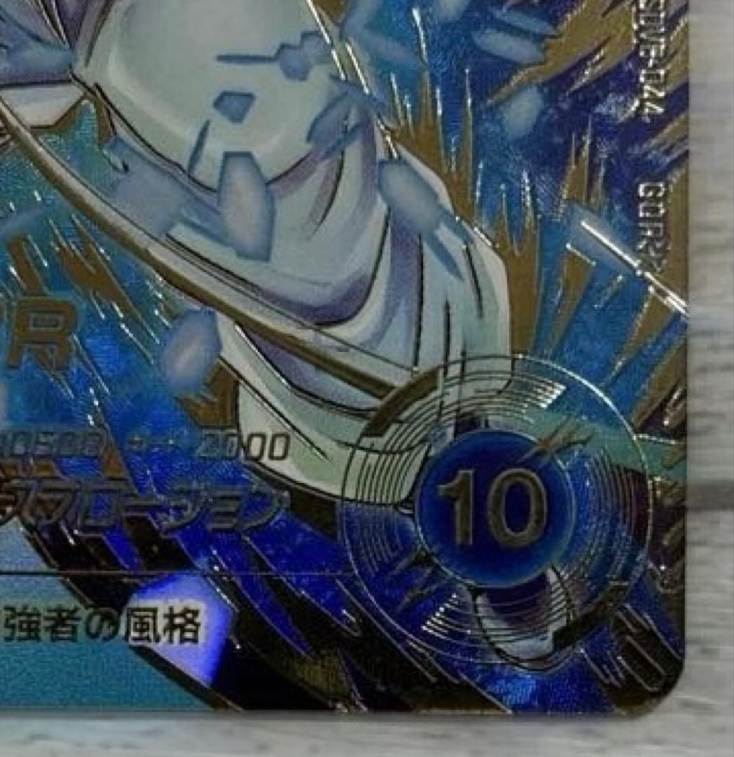 ドラゴンボールスーパーダイバーズ8弾 GDR☆ SDV8-044 ゴジータ:BR