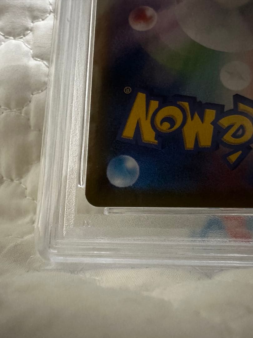 まーさん専用　【PSA10】 ソルガレオ&ルナアーラGX SR