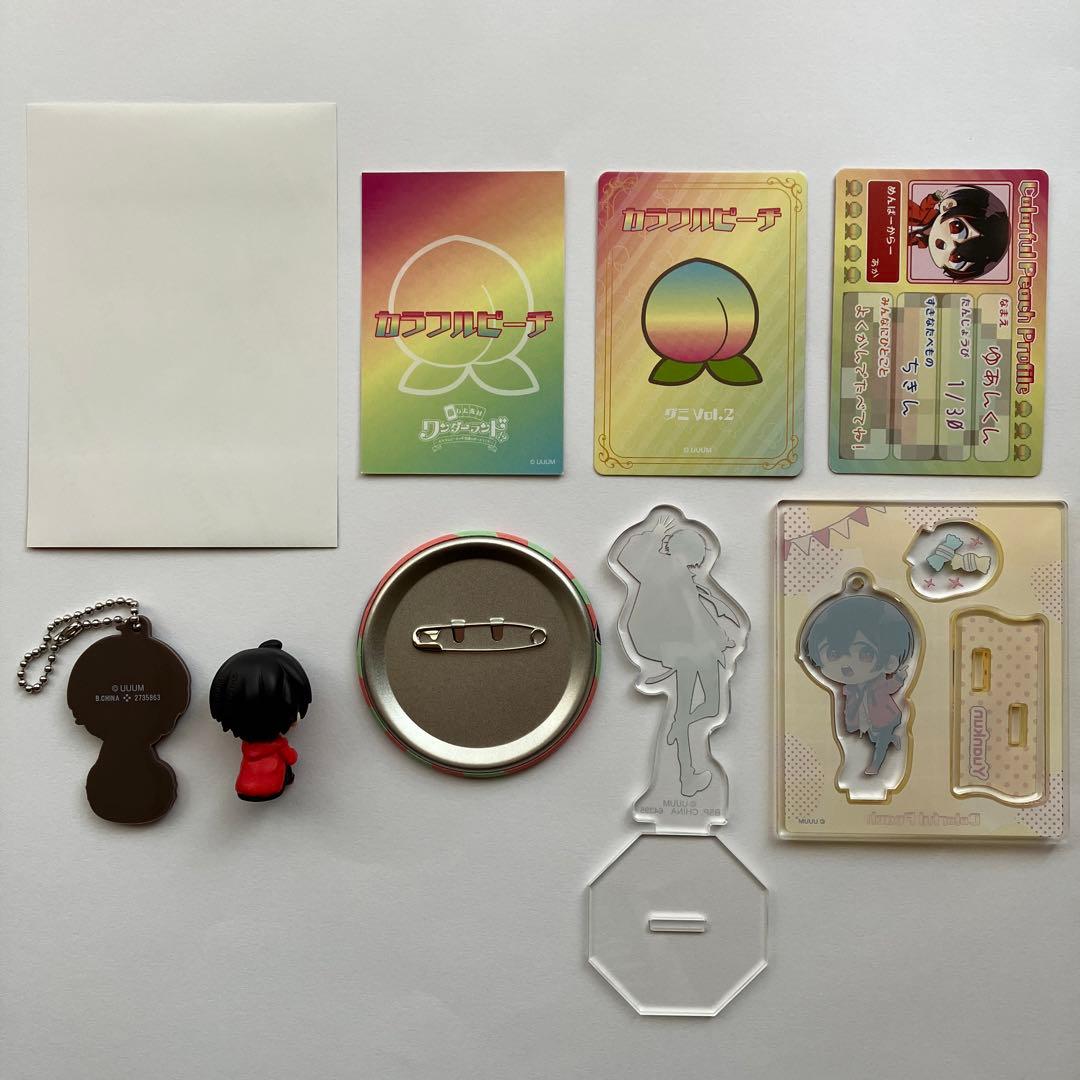 カラフルピーチ ゆあんくん まとめ売り - メルカリ