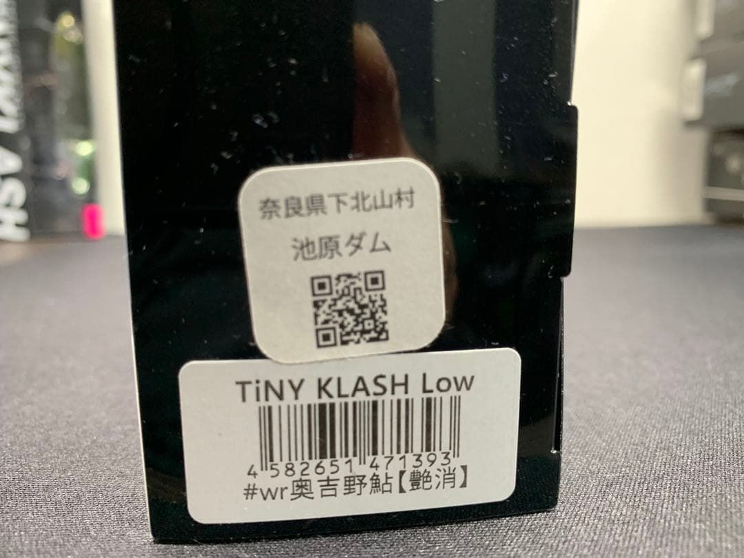 DRT タイニークラッシュ LOW 奥吉野鮎(艶消) 新品未使用 - メルカリ