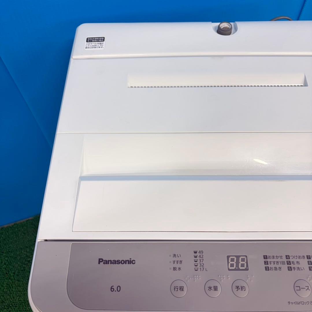 738パナソニック 6キロ 洗濯機 大人気モデル 小型 一人暮らし 同棲使用