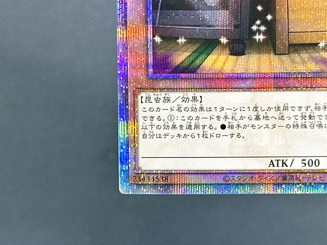 【✨開封直後品✨】遊戯王　25th　増殖するG クオシク　クォーターセンチュリー