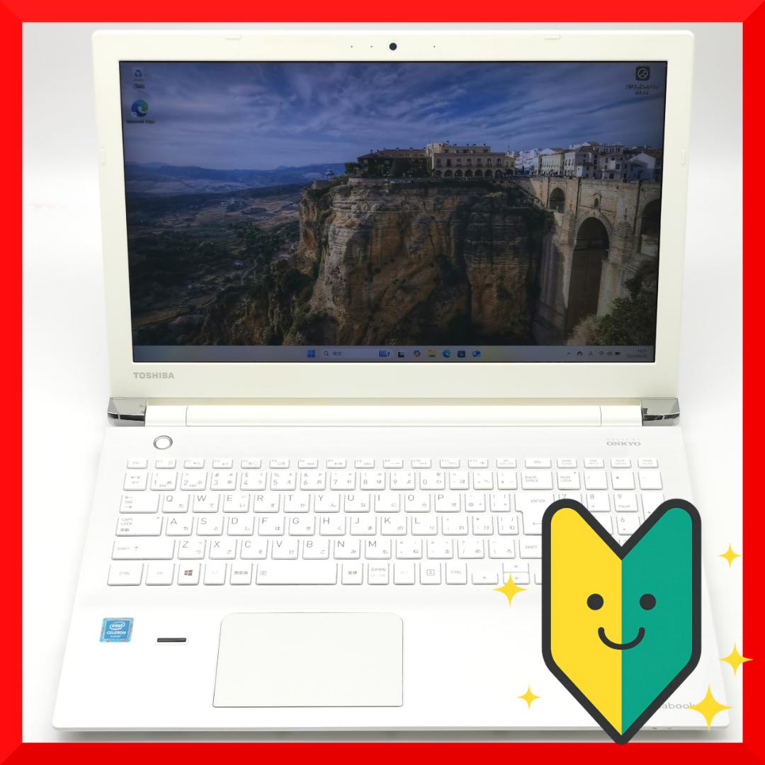 ✅️初心者OK！Windows11/Office/AI搭載ノートパソコン i28 ✅️初心者OK！Windows11/Office/AI搭載ノートパソコン N14 - メルカリ