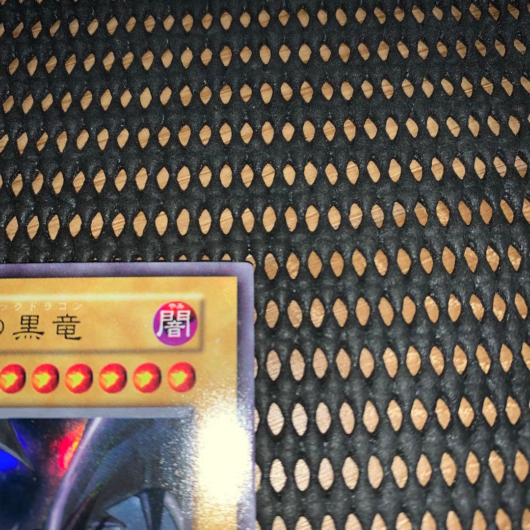 遊戯王　レッドアイズ　美品
