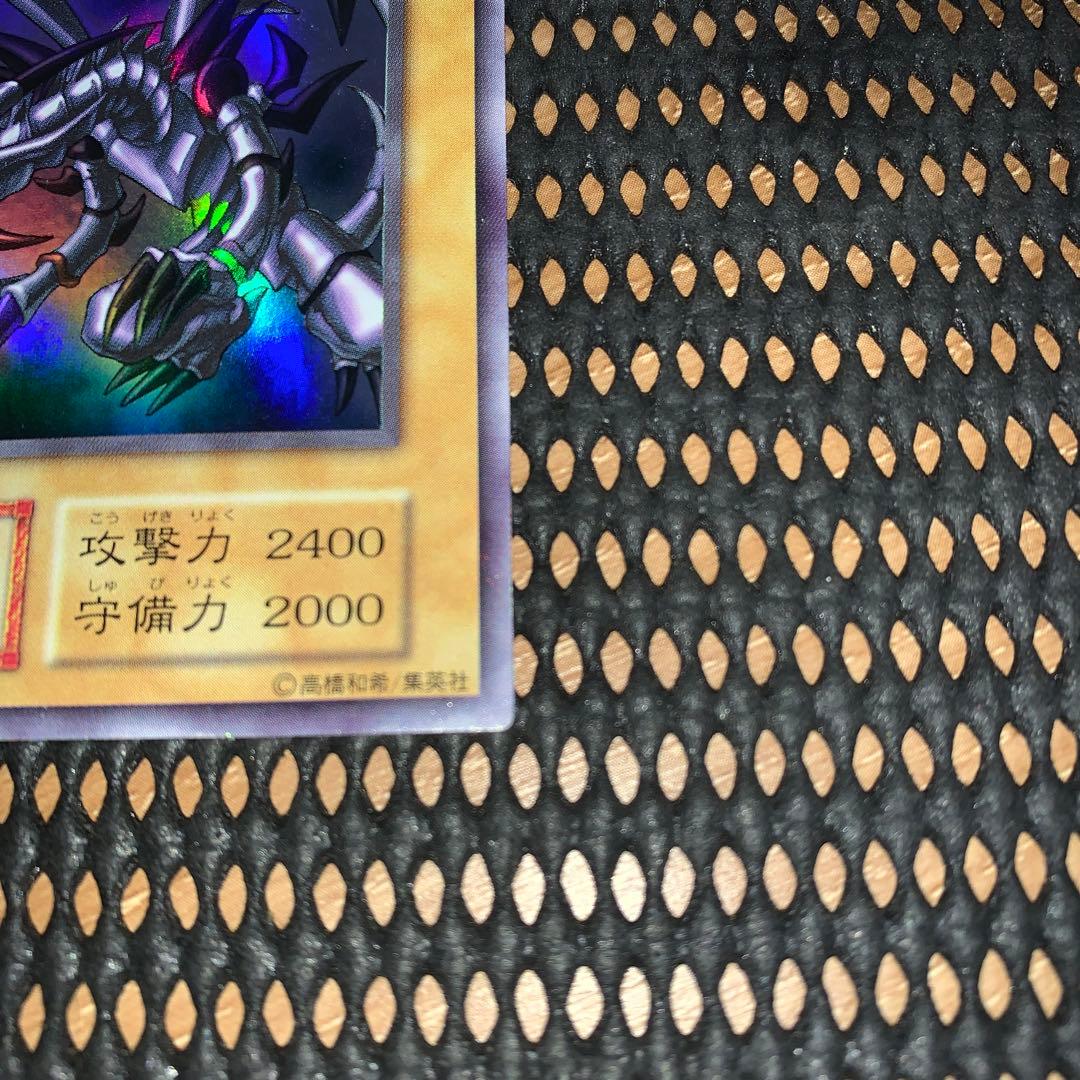 遊戯王　レッドアイズ　美品