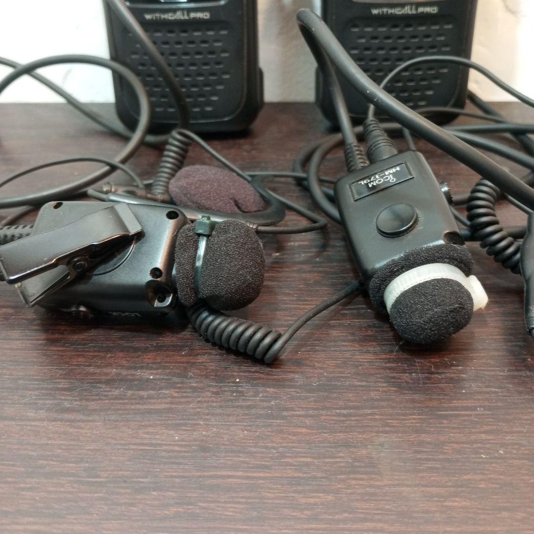 Icom IC -4188Dトランシーバー 2台セット　状態良