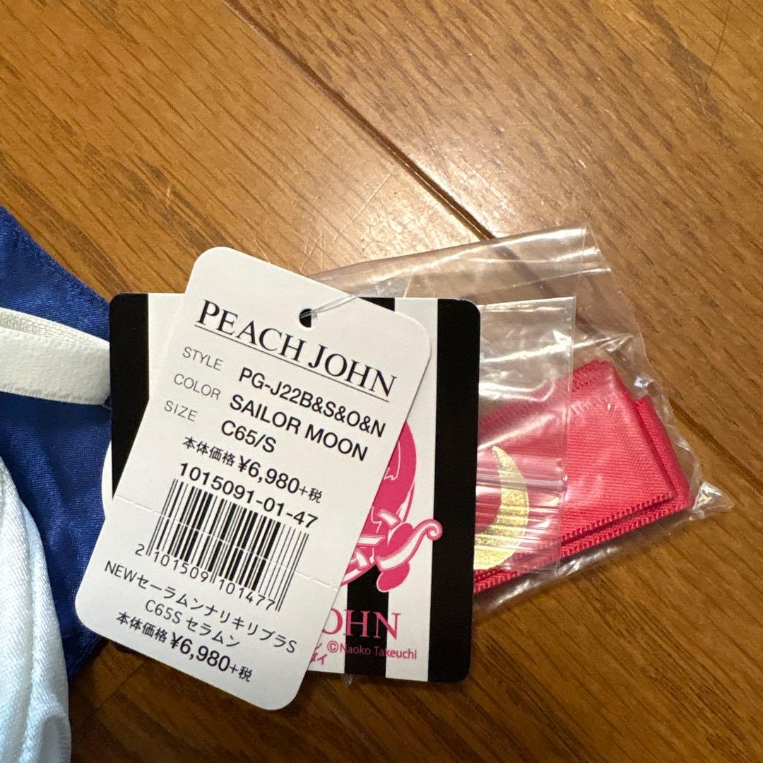 セーラームーンPEACH JOHNコラボ☆完売品☆小島陽菜C65 S