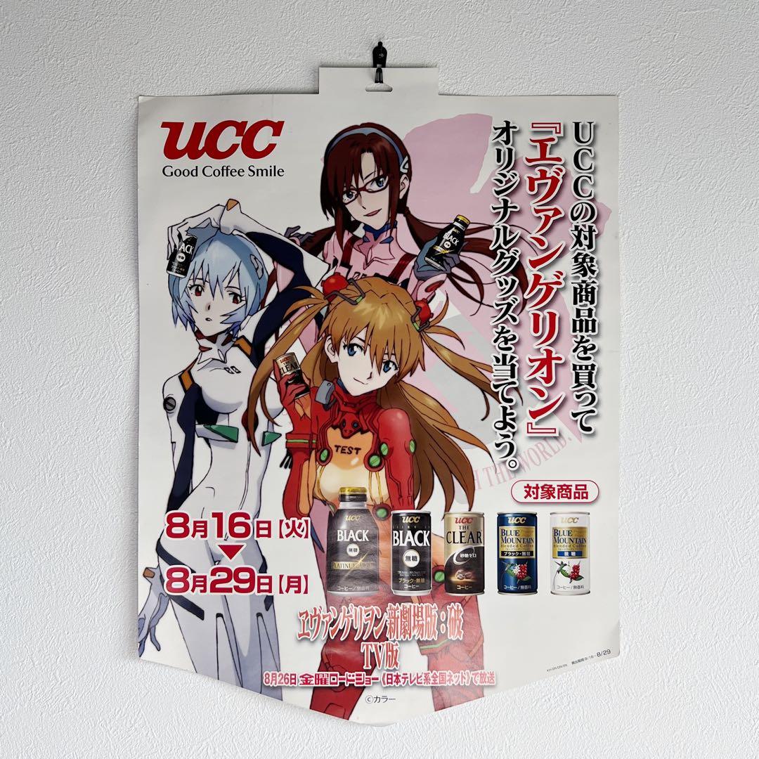 ヱヴァンゲリヲン新劇場版 ローソン UCC ポップ POP ポスター エヴァ