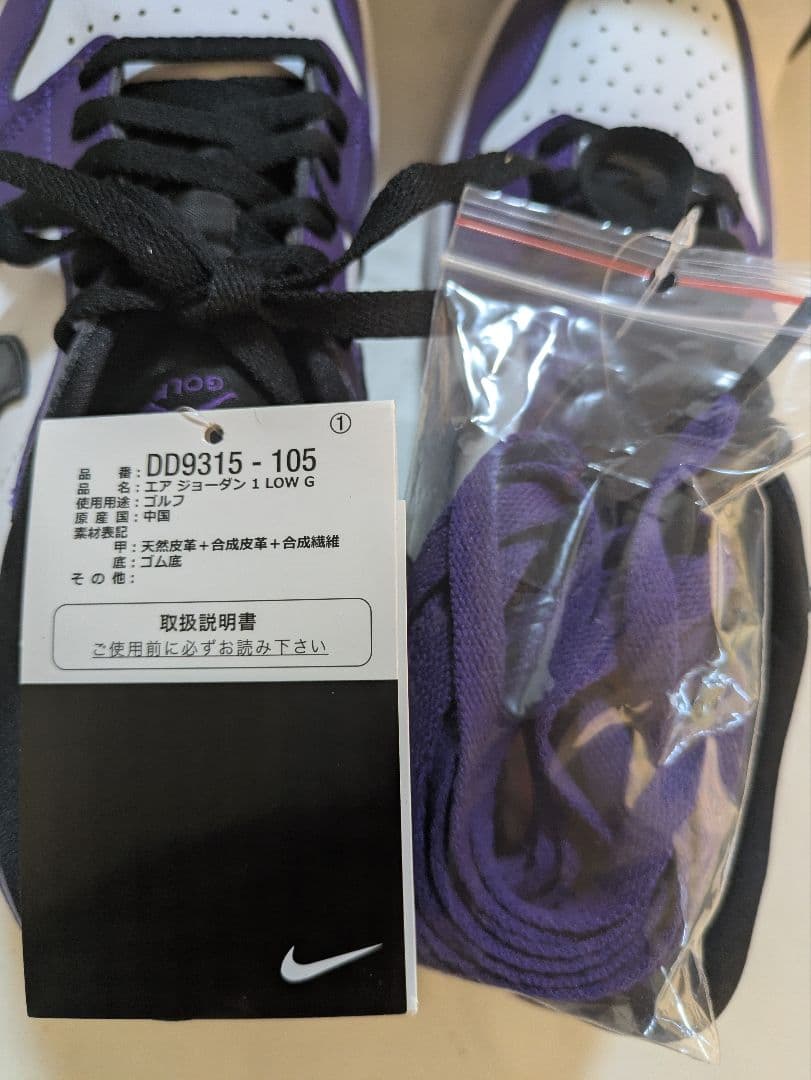 新品★コートパープル★AJ１★ナイキ★ジョーダン★1★ロー★ゴルフ★27.5cm