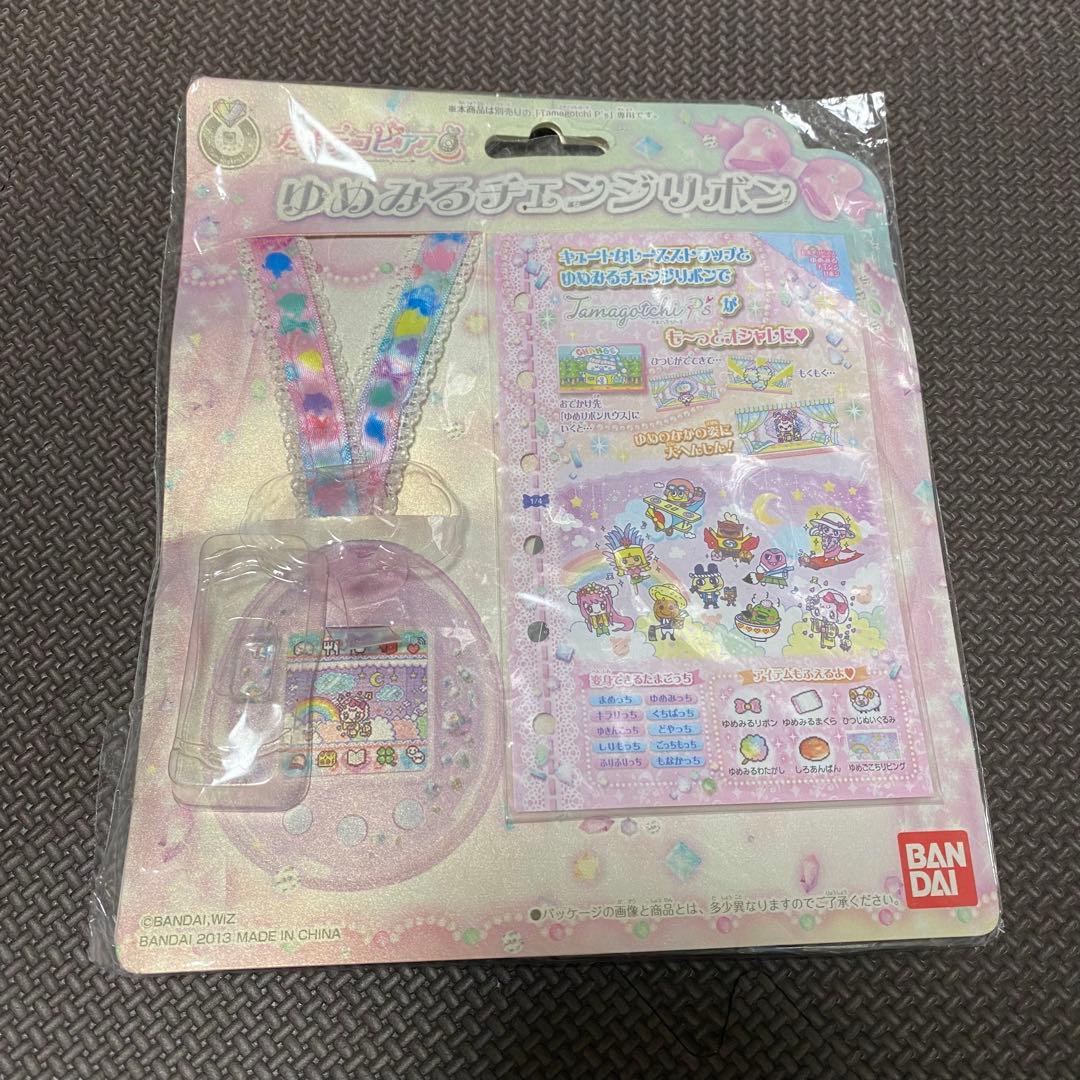 デコピアスなし】たまデコピアス ゆめみるチェンジリボン ストラップと