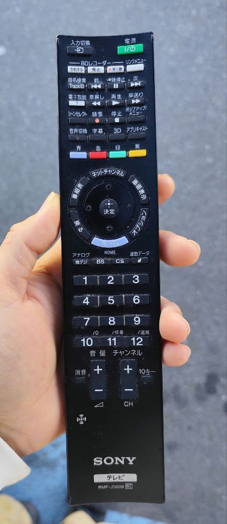 しげた様専用 直接配送込SONY BRAVIA 40V型 KDL-40EX720 - メルカリ