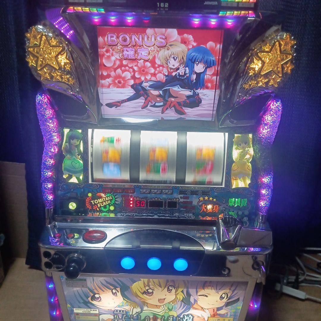 パチスロ実機.ひぐらしのなく頃に煌