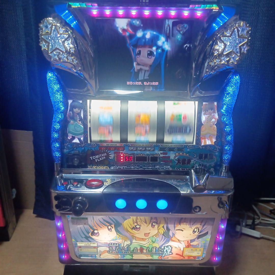 パチスロ実機.ひぐらしのなく頃に煌