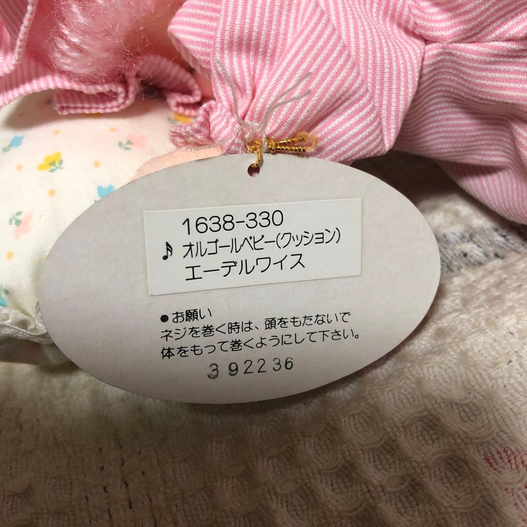 昭和レトロ セキグチ製　オルゴールハウス　オルゴールベビー　中古品　2コセット