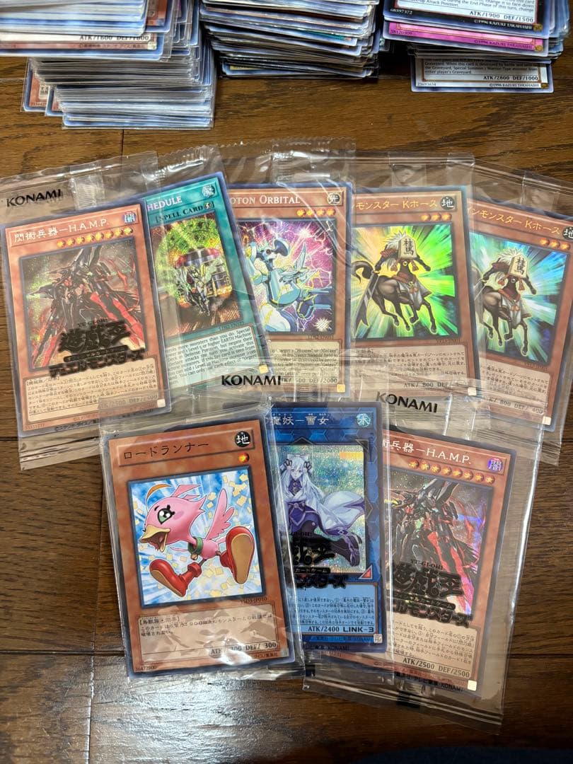 MILINBABY遊戯王　まとめ売り　スーパーレア以上のみ　約3000枚