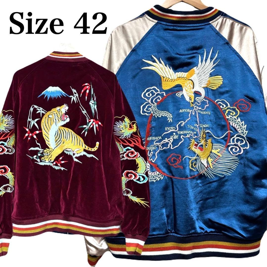 NON STOCK ノンストック リバーシブル 刺繍 スカジャン 虎 龍 富士山