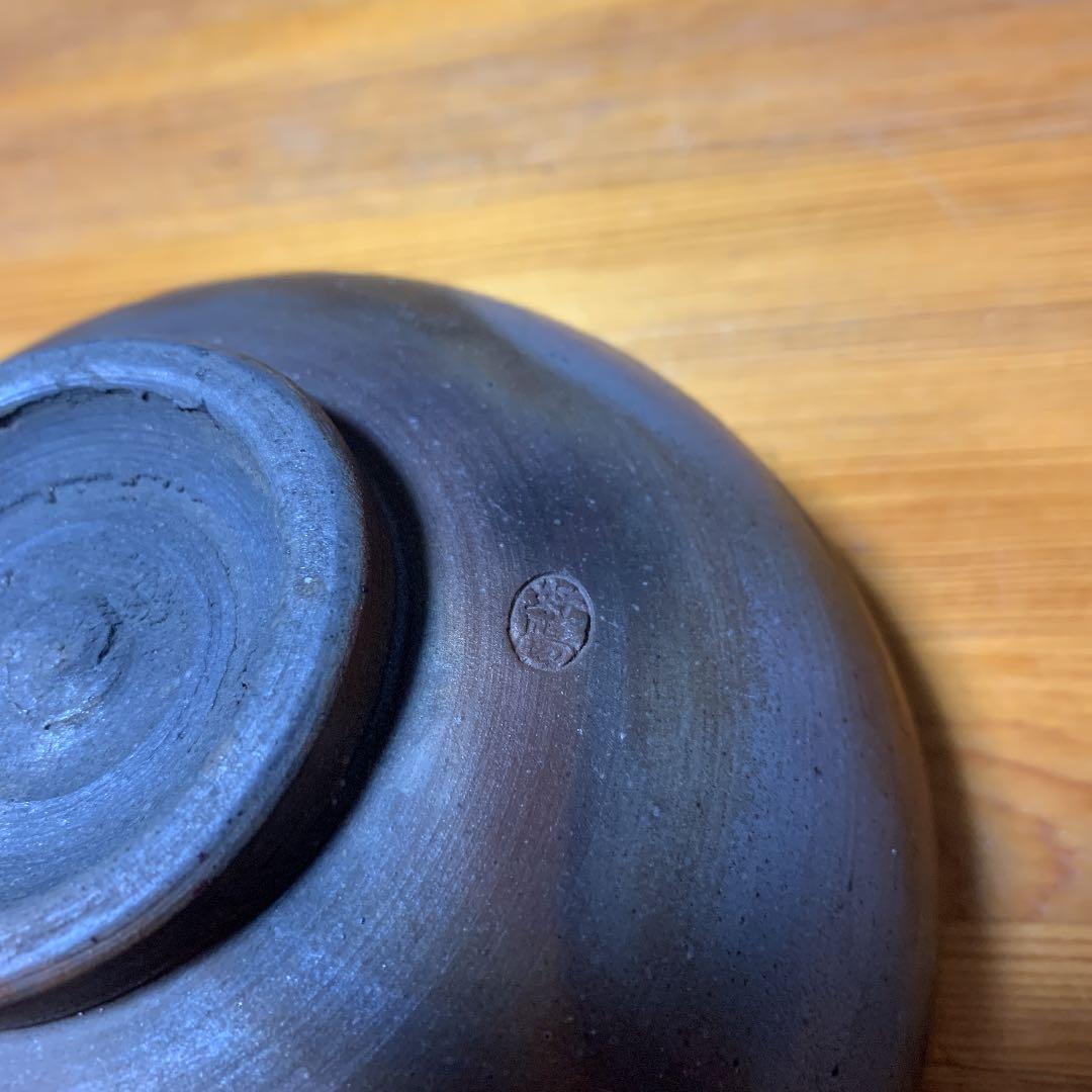 古備前 小鉢 好陽作？