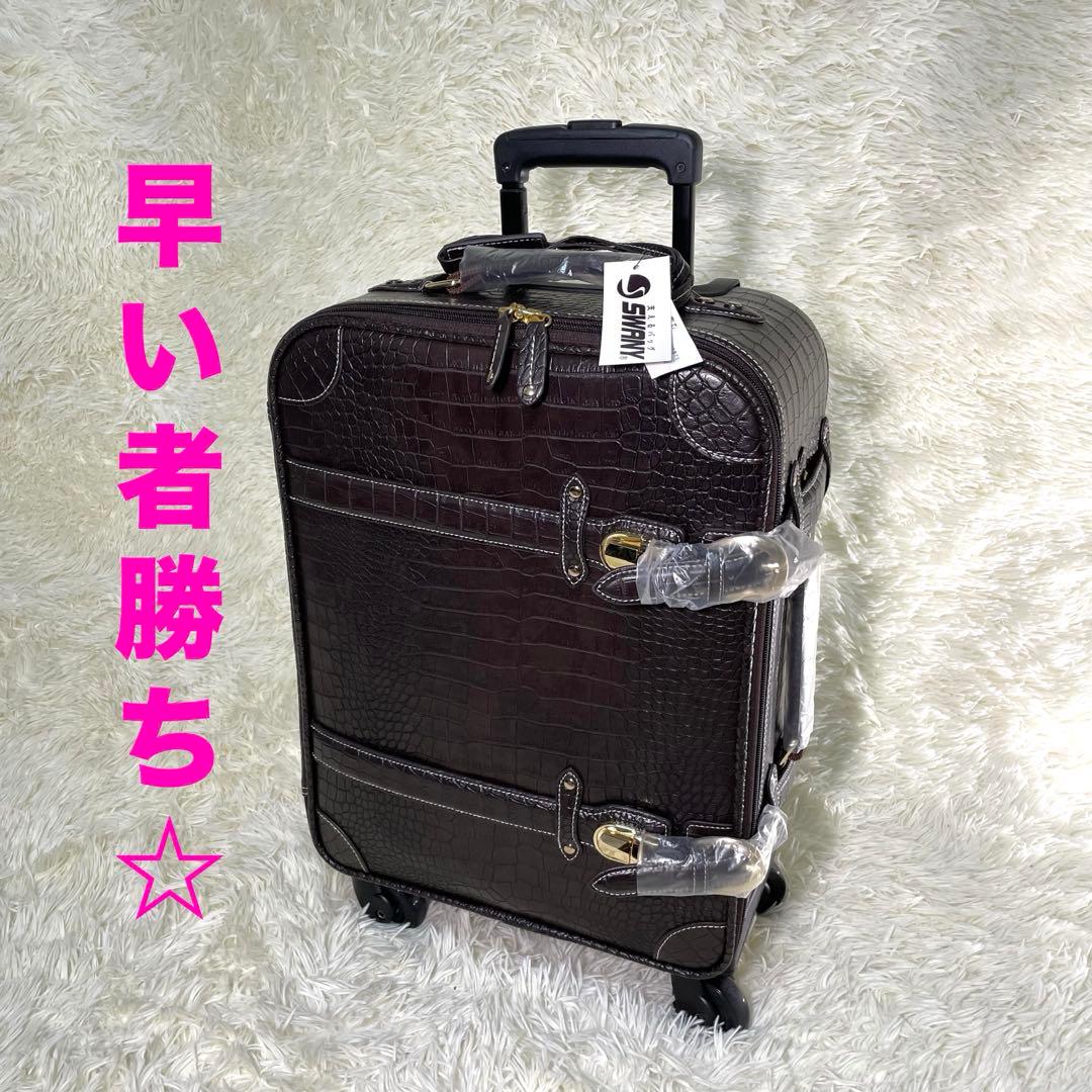 SWANY スワニー クロコ型押し キャリーバッグ ダークブラウン - メルカリ