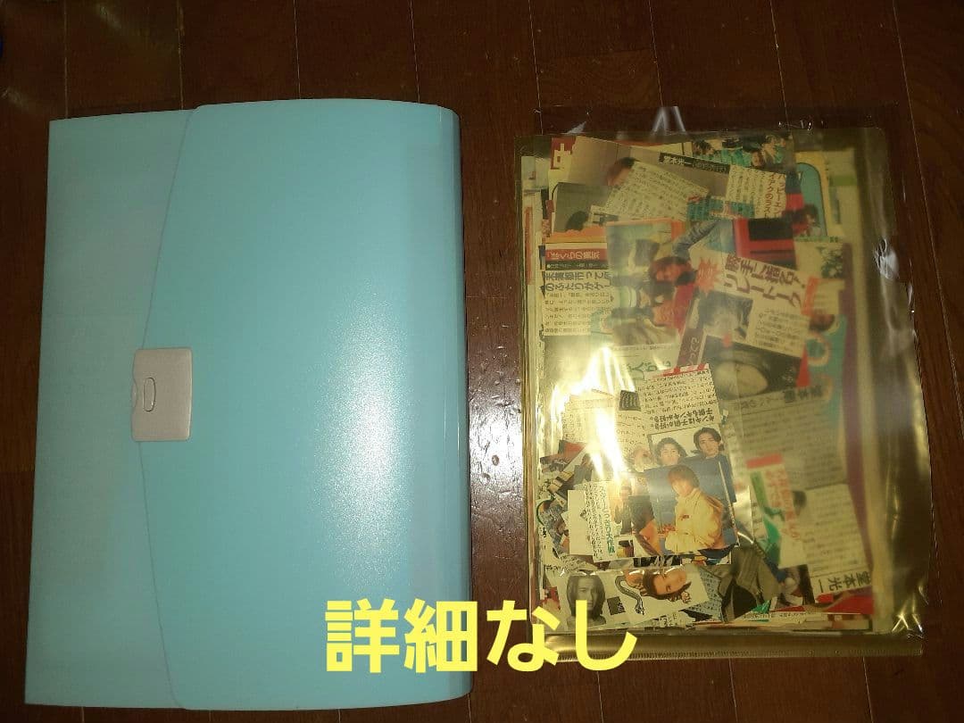 KinKi Kids堂本光一多め1996～2004年頃切り抜き大量1300枚以上