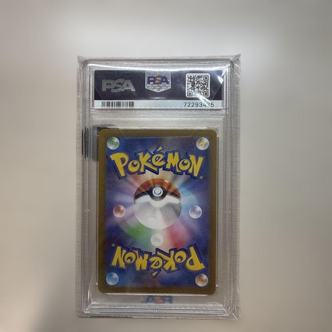 のピカチュウ プロモカードパック 25th ANNIVERSARY editi…