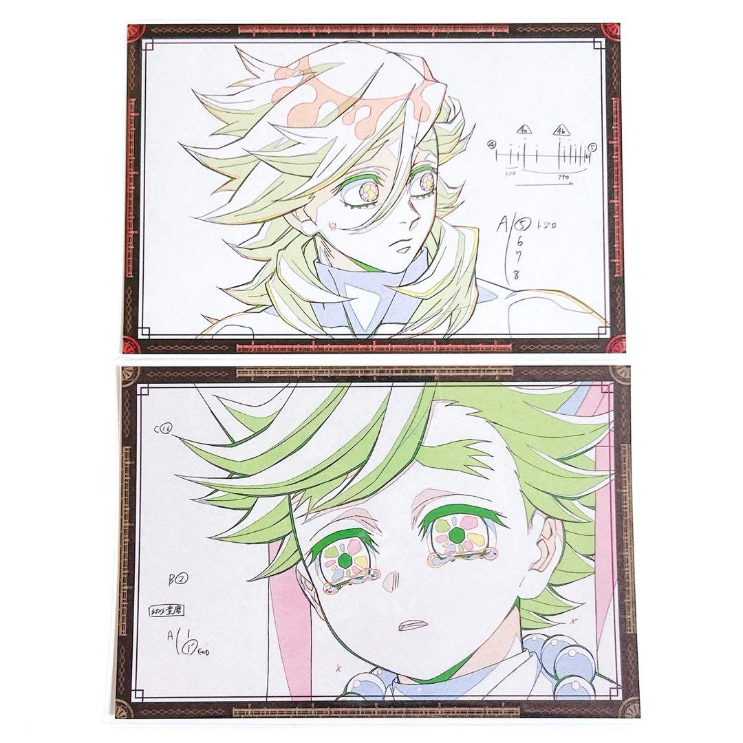 鬼滅の刃 ufotable ダイニング 無限城編 おすそ分けポスカ 童磨 セット