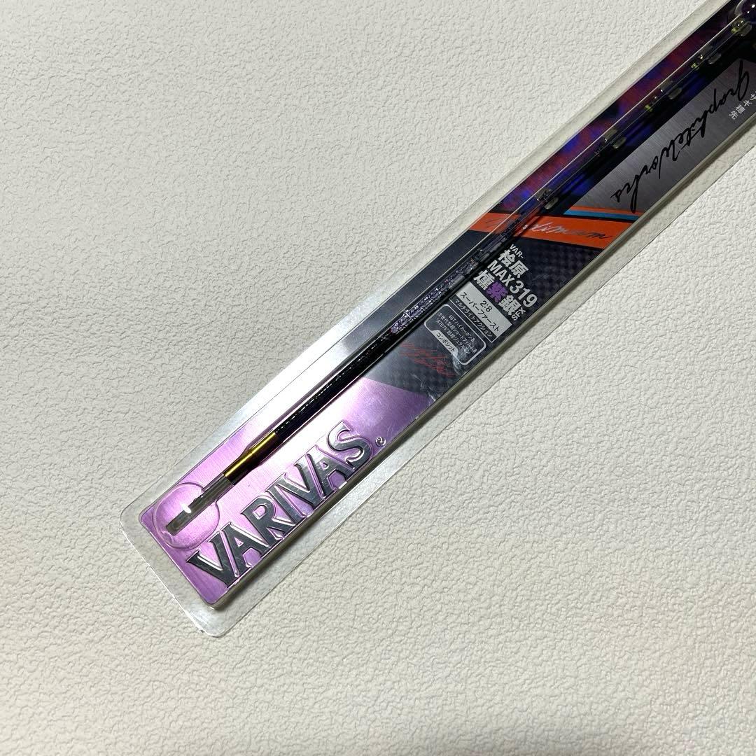 VAR-桧原 MAX319 燻紫銀SFX かず VARIVAS（バリバス） 公魚工房 ワカサギ穂先 桧原MAX319 燻紫銀