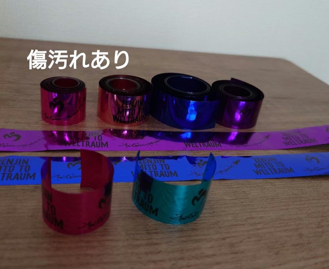 ゼンジン　銀テープ　Mrs. GREEN APPLE