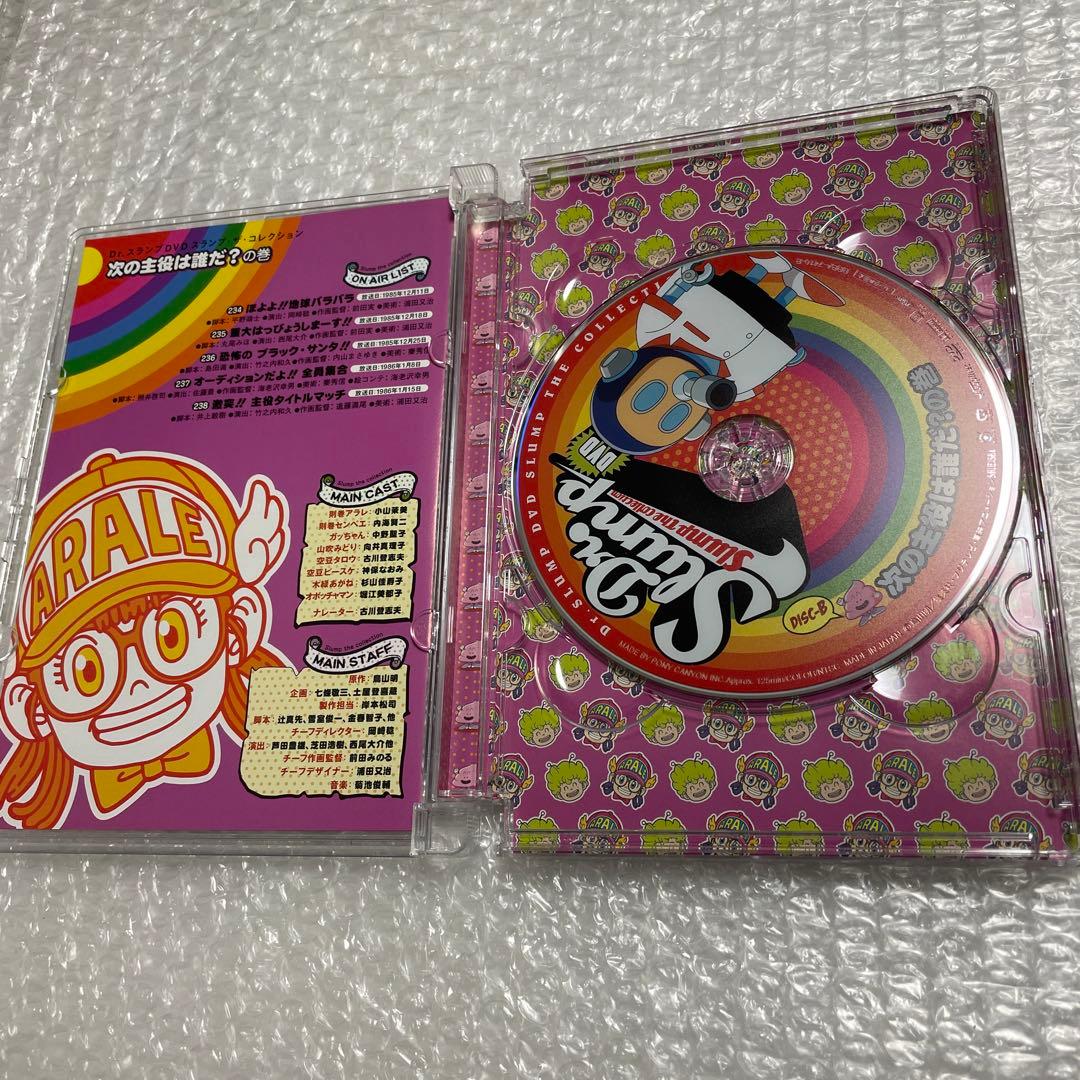 ドクタースランプ アラレちゃん DVD 3枚セット ポストカード付き