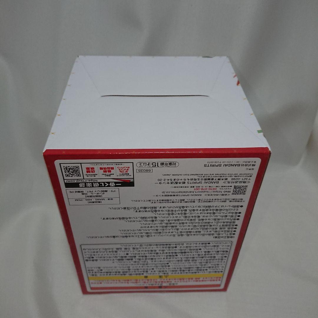 ミセスグリーンアップル 一番くじ ぬいぐるみ3体セット ドームライト