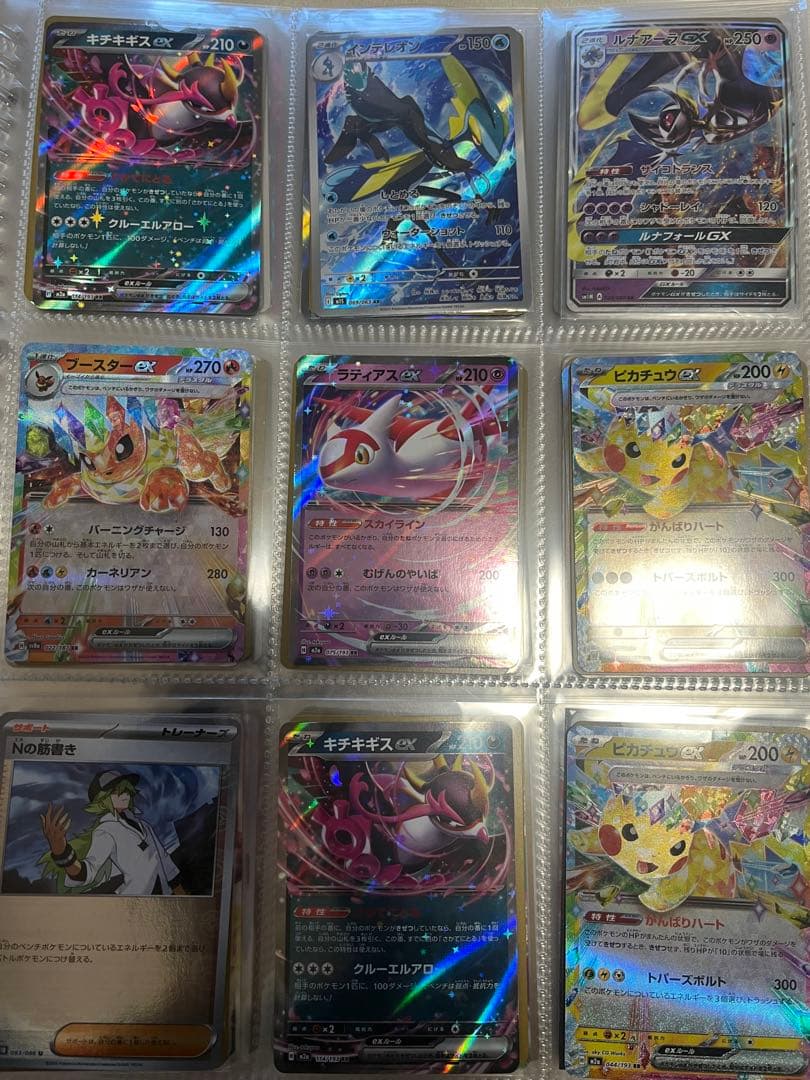 ポケモンカード 引退品 まとめ売り RR以上 ニャースプロモ ピカチュウ