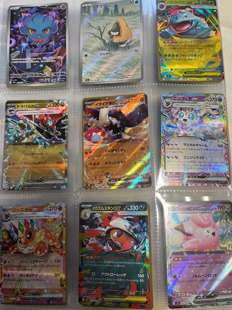ポケモンカード 引退品 まとめ売り RR以上 ニャースプロモ ピカチュウ