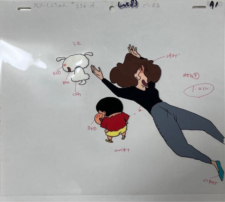 クレヨンしんちゃん　野原しんのすけ＆野原みさえ＆シロ　セル画8枚＋原画セット