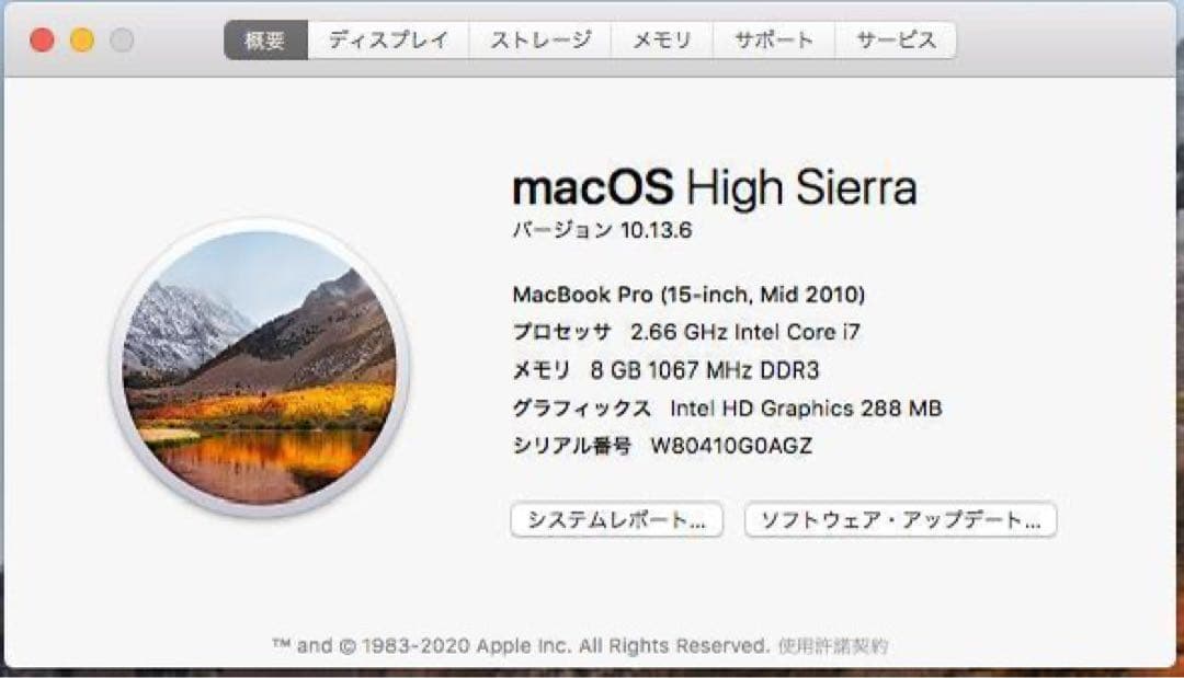 s*9様 MacBookPro 15.4 (Mid 2010) Core i7 - メルカリ