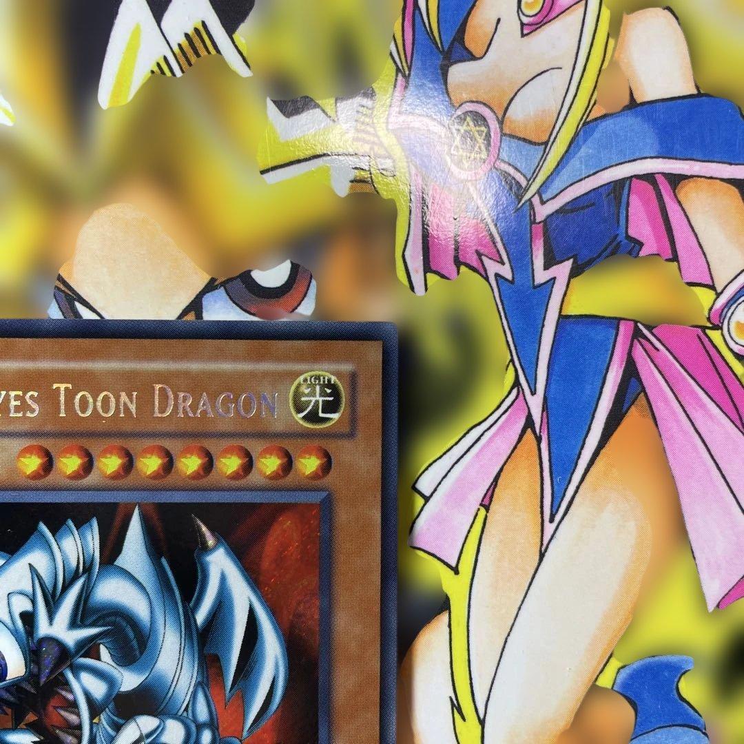 【旧アジア版1st】ブルーアイズ トゥーン ドラゴン